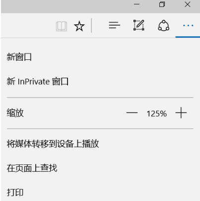 win10純凈版系統瀏覽器兼容模式怎么設置？設置的方法介紹