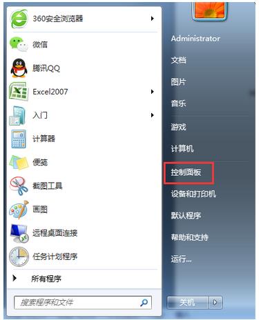 Win7系統下怎樣才可以攔阻IE瀏覽器的運行？解決的方法分享