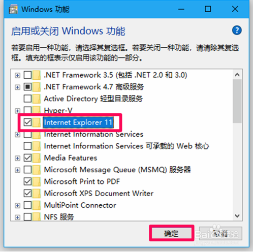 win10系統IE瀏覽器停止工作怎么解決？推薦3種解決的方法