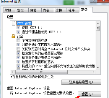 怎樣解決win10系統IE瀏覽器找不到元素的情況？解決的方法介紹
