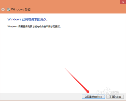 IE瀏覽器怎么卸載？win10卸載IE瀏覽器的方法分享