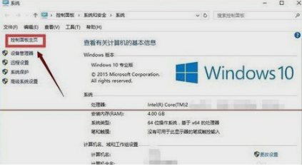 win10系統(tǒng)找回IE瀏覽器方法是什么？win10系統(tǒng)找回IE瀏覽器方法介紹