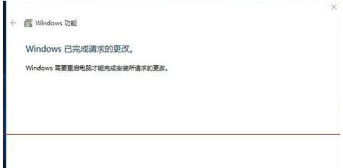 win10系統(tǒng)找回IE瀏覽器方法是什么？win10系統(tǒng)找回IE瀏覽器方法介紹