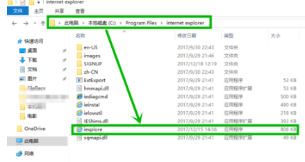 在win10中打開IE（Internet Explorer）瀏覽器的方法有多少？五種方法教你