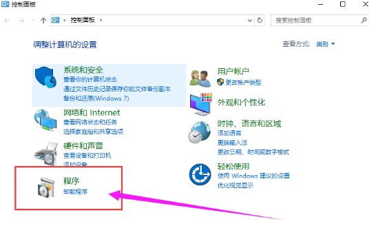 Win10專業(yè)版下設(shè)置默認(rèn)瀏覽器的技巧
