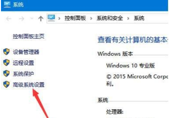 win10虛擬內(nèi)存有什么用？虛擬內(nèi)存設(shè)置方法