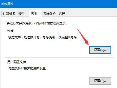 win10虛擬內(nèi)存有什么用？虛擬內(nèi)存設(shè)置方法