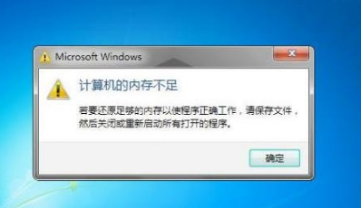 win10虛擬內(nèi)存有什么用？虛擬內(nèi)存設(shè)置方法