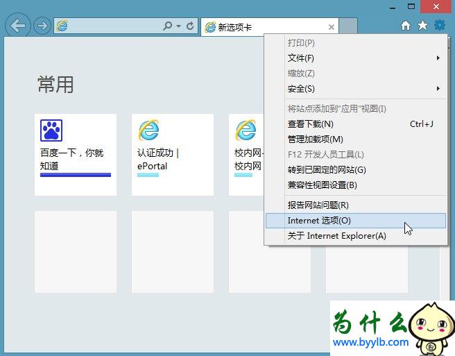 Win10專業(yè)版下IE緩存目錄在哪個文件夾？