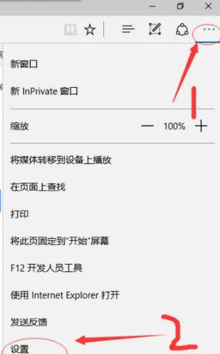 Win10純凈版下edge瀏覽器下載被阻止咋辦？