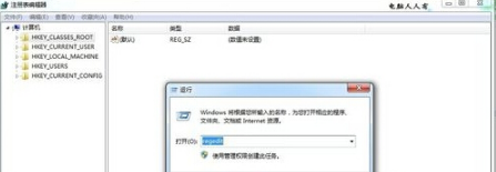 Win7旗艦版下瀏覽網頁兩邊空白的多種解決技巧