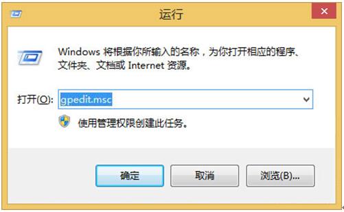 Win8.1系統中IE下載的文件被鎖定了的解決技巧