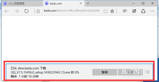 教你在win10 edge瀏覽器中把默認下載路徑設置為迅雷