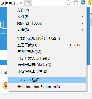 Win10系統下瀏覽器緩存怎么清理？