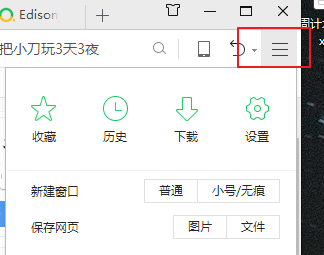 Win10系統下瀏覽器緩存怎么清理？
