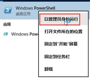 win10 edge瀏覽器打不開