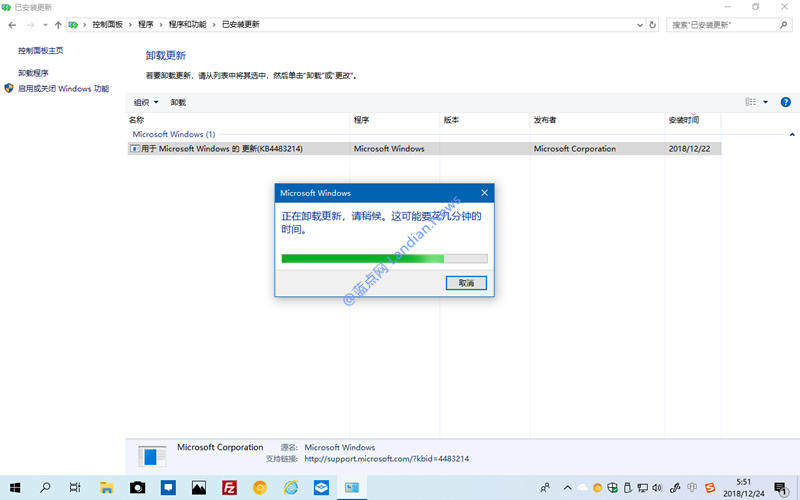 IE更新致Windows Sandbox沙盒無法加載