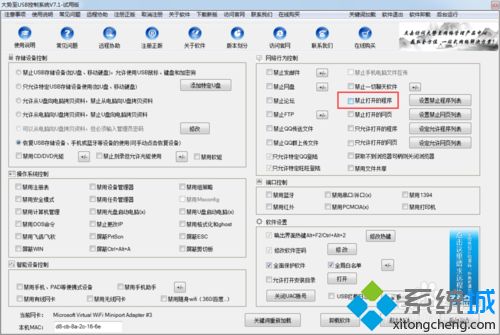 解決win10系統ie打開后自動關閉的問題