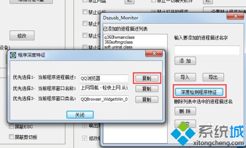 解決win10系統ie打開后自動關閉的問題