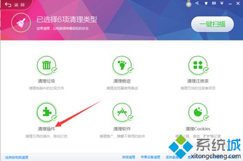 解決win10系統ie打開后自動關閉的問題
