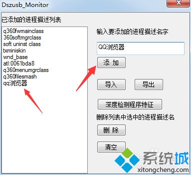 解決win10系統ie打開后自動關閉的問題