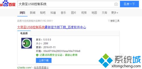 解決win10系統ie打開后自動關閉的問題