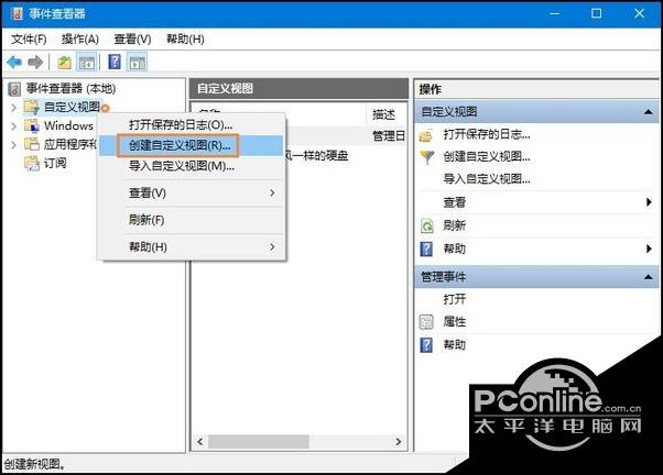 Win10系統(tǒng)下瀏覽器主頁被篡改怎么辦？