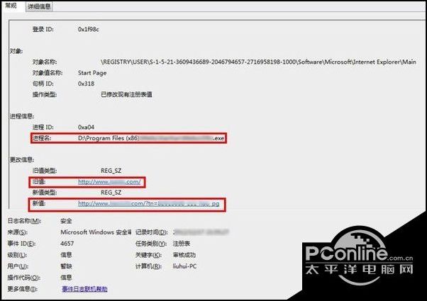 Win10系統(tǒng)下瀏覽器主頁被篡改怎么辦？