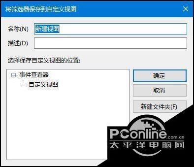 Win10系統(tǒng)下瀏覽器主頁被篡改怎么辦？
