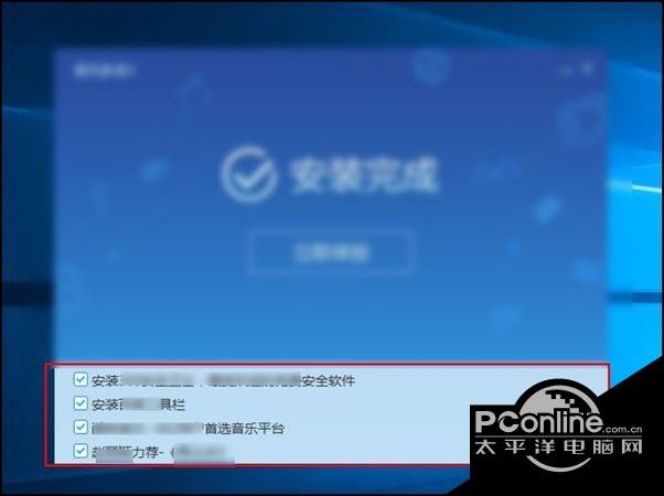 Win10系統(tǒng)下瀏覽器主頁被篡改怎么辦？