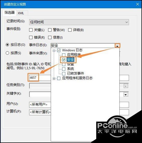 Win10系統(tǒng)下瀏覽器主頁被篡改怎么辦？