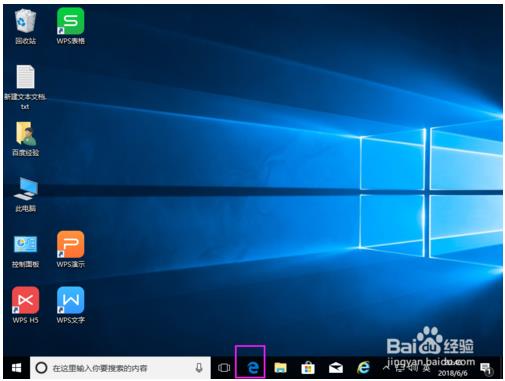 win10系統(tǒng)使用Microsoft Edge瀏覽器的方法