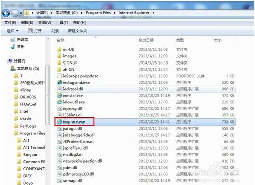 查看win7系統中IE瀏覽器是32位還是64位的技巧