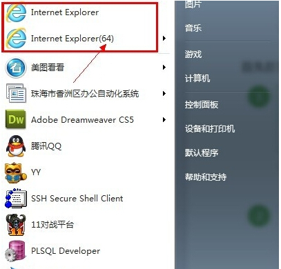 查看win7系統中IE瀏覽器是32位還是64位的技巧