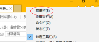 Win10設置瀏覽器兼容模式以及安全站點方法