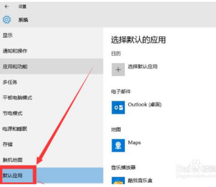 win10開機時自動啟動IE瀏覽器的具體操作方法