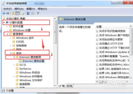 win10開機時自動啟動IE瀏覽器的具體操作方法