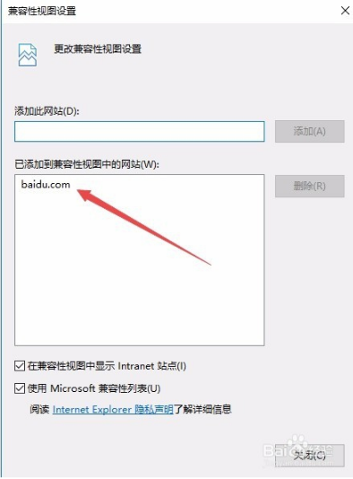 IE11瀏覽器如何降級？win10系統將IE11瀏覽器降到IE8的方法