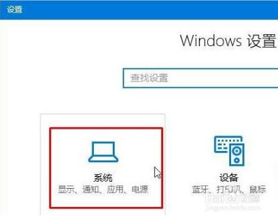 關(guān)閉win10開機(jī)時(shí)自動(dòng)啟動(dòng)IE瀏覽器的操作方法