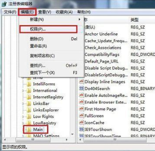 win10 ie瀏覽器主頁被hao123劫持怎么辦