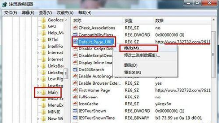 win10 ie瀏覽器主頁被hao123劫持怎么辦