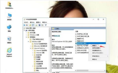 win10的IE瀏覽器工具在哪里