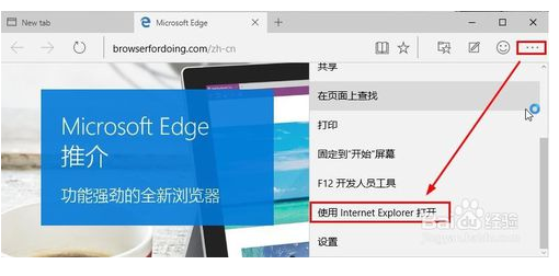 Win10系統下ie瀏覽器在哪？怎么打開IE瀏覽器？