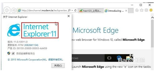 Win10系統下ie瀏覽器在哪？怎么打開IE瀏覽器？