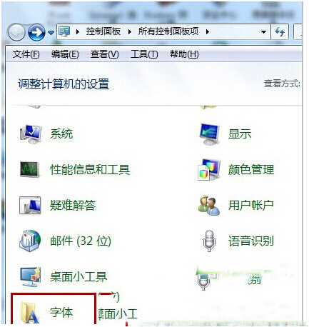 win7 64位旗艦版系統(tǒng)網(wǎng)頁字體大小如何修改變動(dòng)