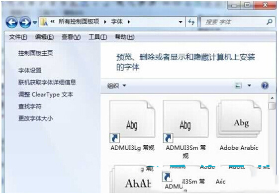 win7 64位旗艦版系統(tǒng)網(wǎng)頁字體大小如何修改變動(dòng)