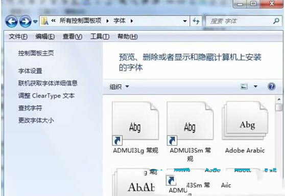 win7 64位旗艦版系統(tǒng)網(wǎng)頁字體大小如何修改變動(dòng)