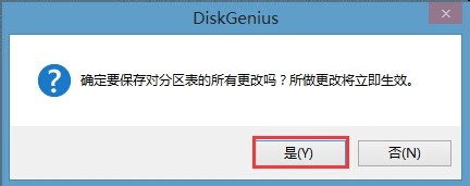 win8換win7系統(tǒng)磁盤分區(qū)表格式如何從GPT轉(zhuǎn)換MBR格式？