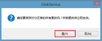 win8換win7系統(tǒng)磁盤分區(qū)表格式如何從GPT轉(zhuǎn)換MBR格式？