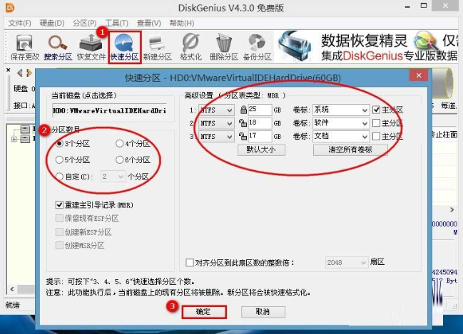 win8換win7系統(tǒng)磁盤分區(qū)表格式如何從GPT轉(zhuǎn)換MBR格式？